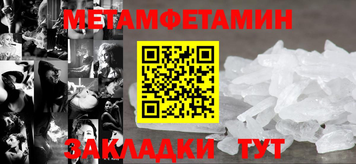 Amphetamine  Вход с VPN  Каменка  АМФ 97% 