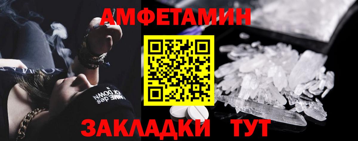 ЭКСТАЗИ Каменка