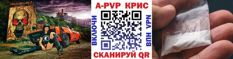 мега сайт  Каменка  A-PVP СК КРИС 