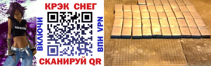 OMG ссылки  купить наркоту  Каменка  КОКАИН 97% 