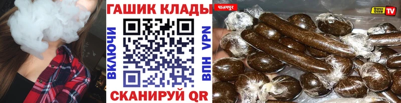 Гашиш гарик  Каменка 