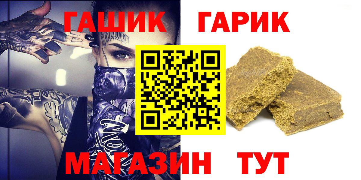 Гашиш Cannabis  Вход с VPN  Каменка  Гашиш Premium 