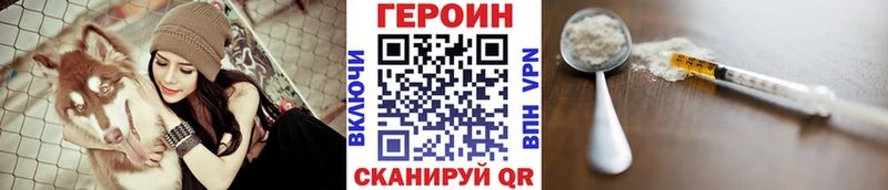 ГЕРОИН Афган  закладка  Каменка 