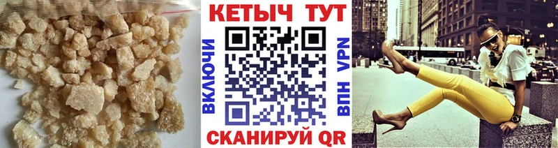 КЕТАМИН ketamine  Каменка 