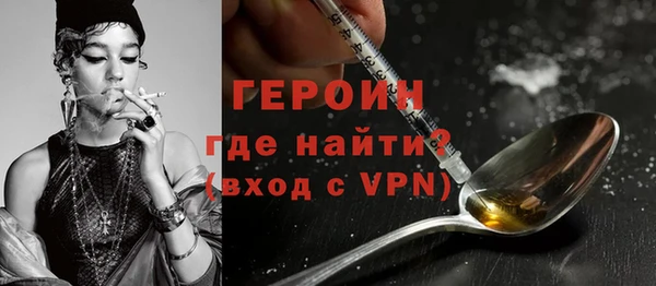 метамфетамин Абдулино