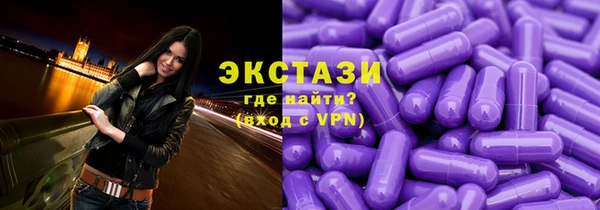 метамфетамин Абдулино