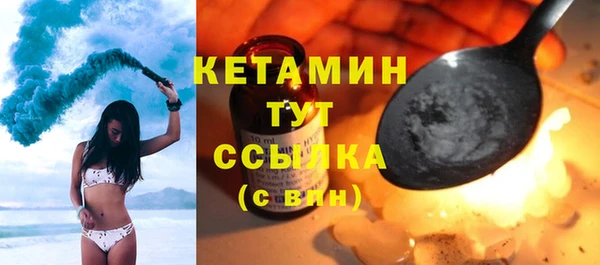 меф VHQ Абаза