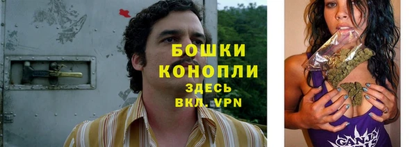 метамфетамин Абдулино