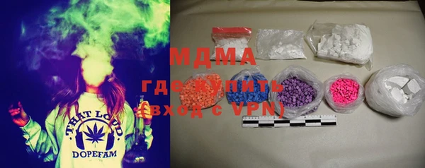 метамфетамин Абдулино
