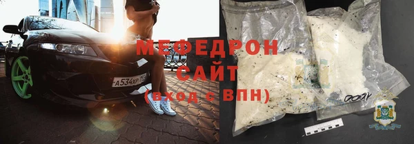 меф VHQ Абаза