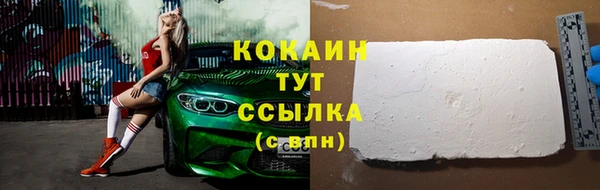 метамфетамин Абдулино