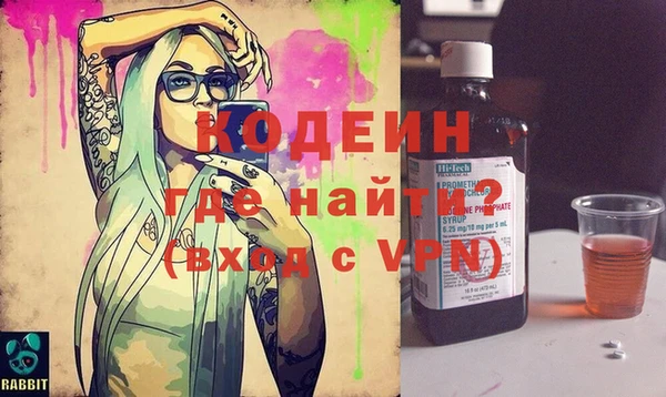 первитин Алексин