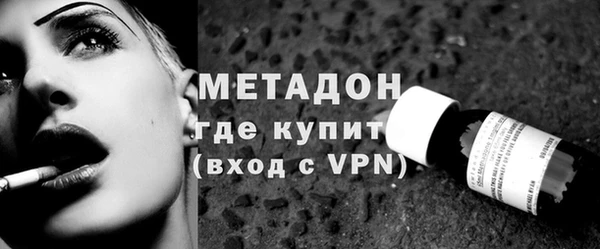 меф VHQ Абаза