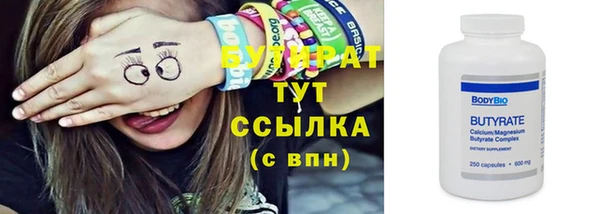 меф VHQ Абаза