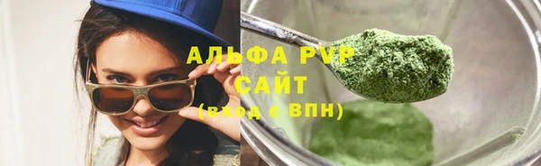 метамфетамин Абдулино