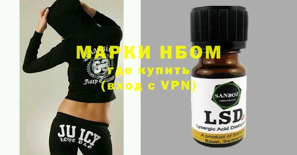 метамфетамин Абдулино