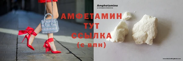 метамфетамин Абдулино