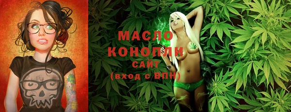 метамфетамин Абдулино