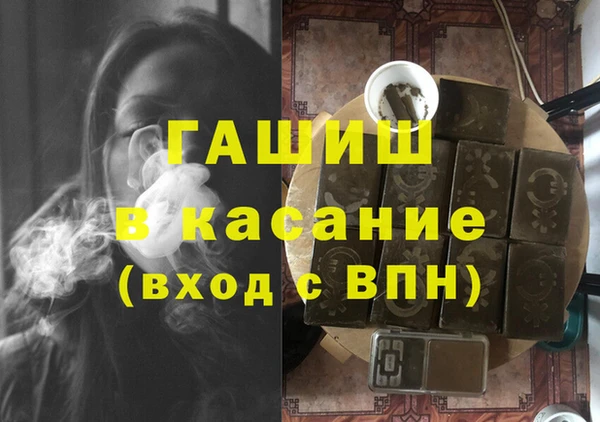 меф VHQ Абаза