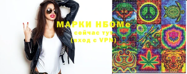 метамфетамин Абдулино