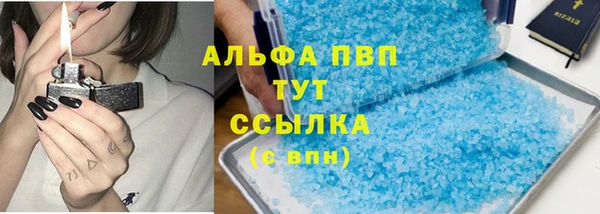 меф VHQ Абаза