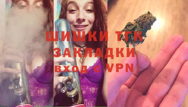 метамфетамин Абдулино