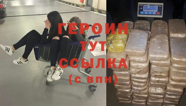 метамфетамин Абдулино
