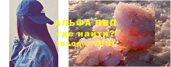 меф VHQ Абаза