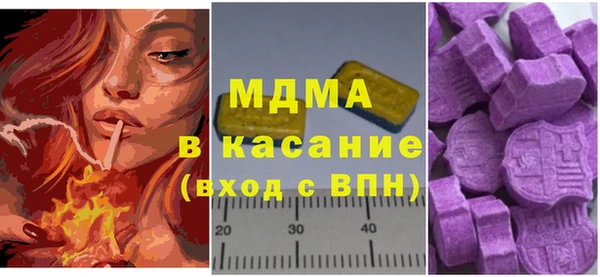 меф VHQ Абаза