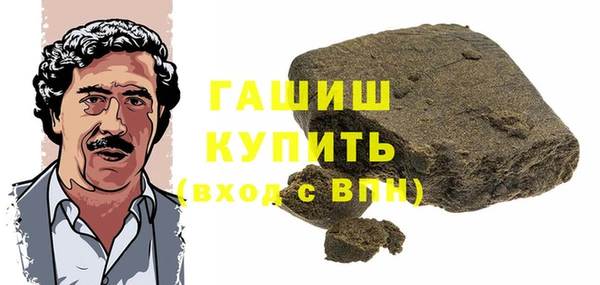 метамфетамин Абдулино