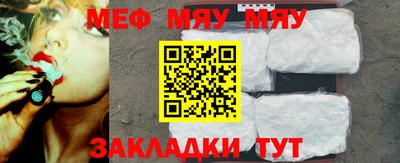 синтетический гашиш Кунгур