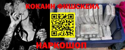 синтетический гашиш Кунгур