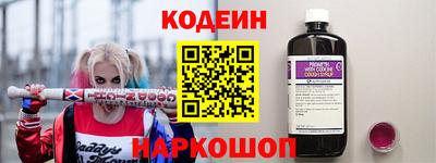 синтетический гашиш Кунгур