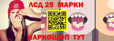 синтетический гашиш Кунгур
