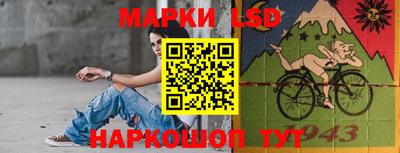 синтетический гашиш Кунгур
