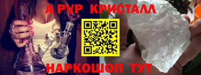синтетический гашиш Кунгур
