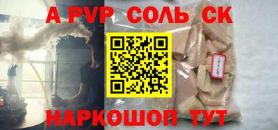 синтетический гашиш Кунгур