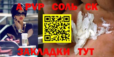 ешки Кумертау