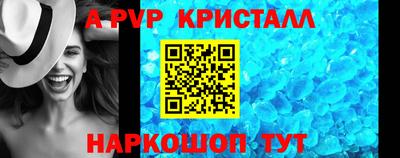 синтетический гашиш Кунгур