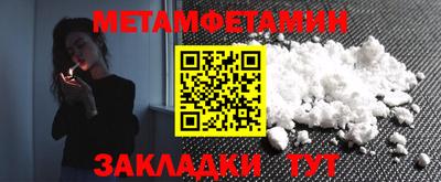 синтетический гашиш Кунгур