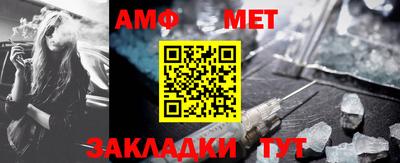 синтетический гашиш Кунгур
