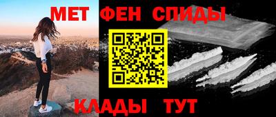 синтетический гашиш Кунгур