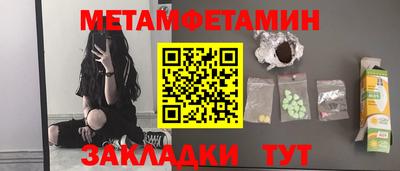 синтетический гашиш Кунгур