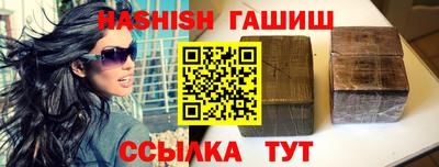 синтетический гашиш Кунгур