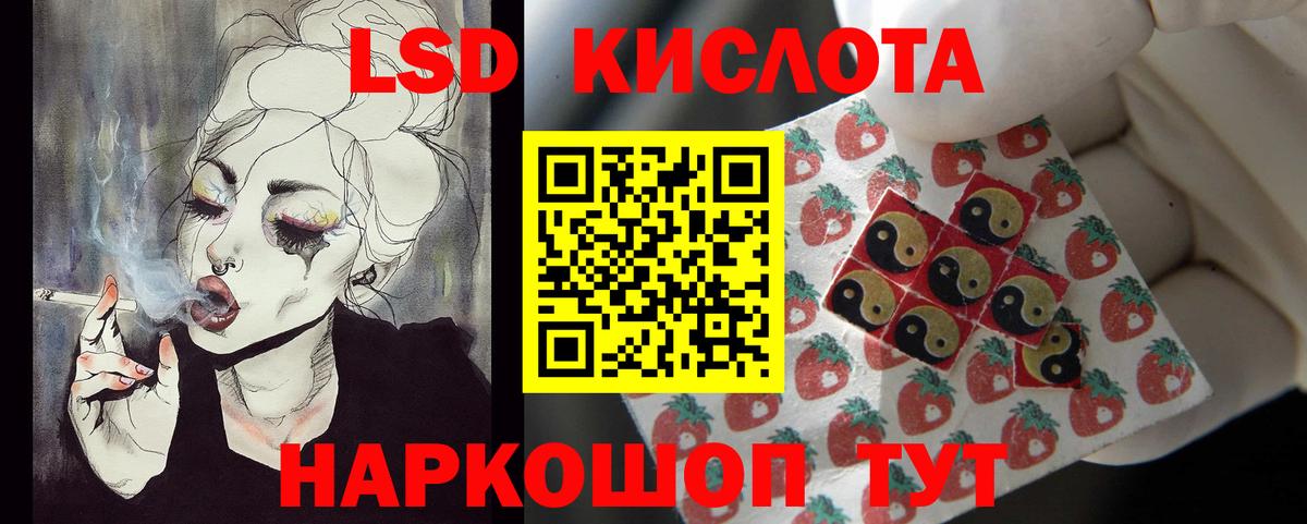 Каменка  LSD-25 экстази ecstasy  Лсд 25 экстази кислота  Вход с VPN 