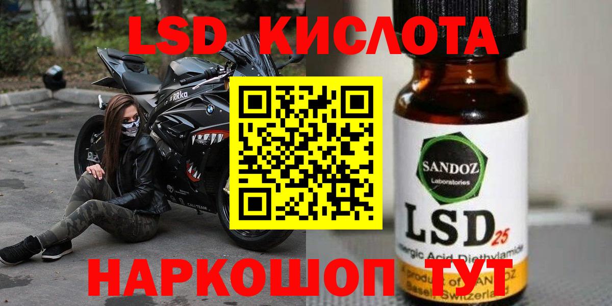 LSD-25 экстази ecstasy Каменка
