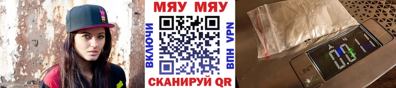 наркошоп Каменка МЯУ-МЯУ кристаллы