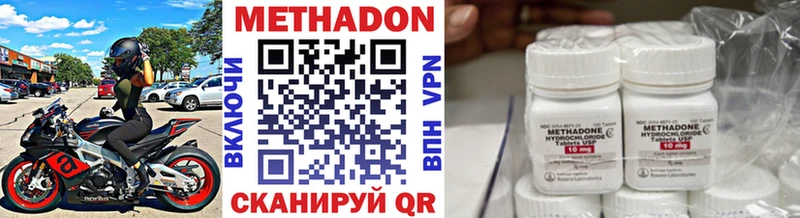 Метадон VHQ купить наркотики цена Каменка
