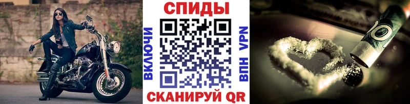 Первитин Methamphetamine  Каменка 