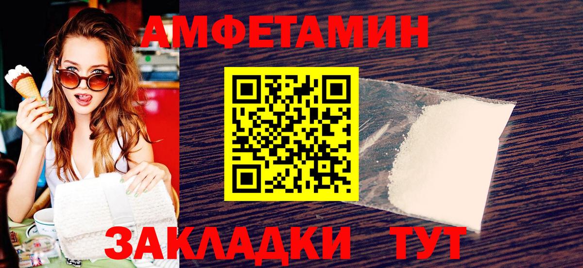Каменка  Метамфетамин Декстрометамфетамин 99.9%  Первитин  Метамфетамин Декстрометамфетамин 99.9%  Вход с VPN 